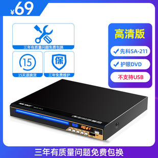 ����dvd���řCdevc�ȿ��Ӱcd�������{��Ӱ���C11STSA��ͯ����2