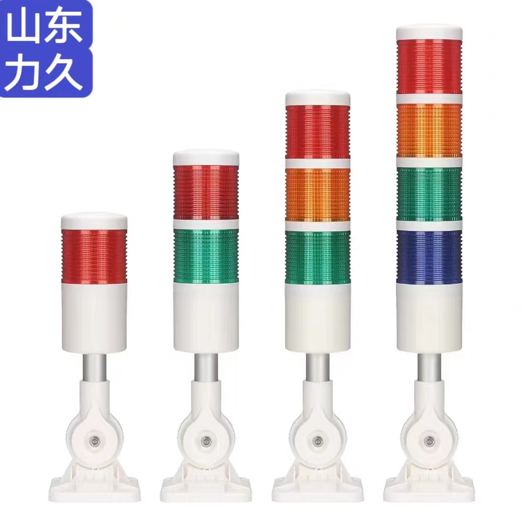 三色警示灯7.jpg