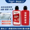 车能仕汽车玻璃油膜膏清洁剂前挡风玻璃强力去油污去油膜清洗膏