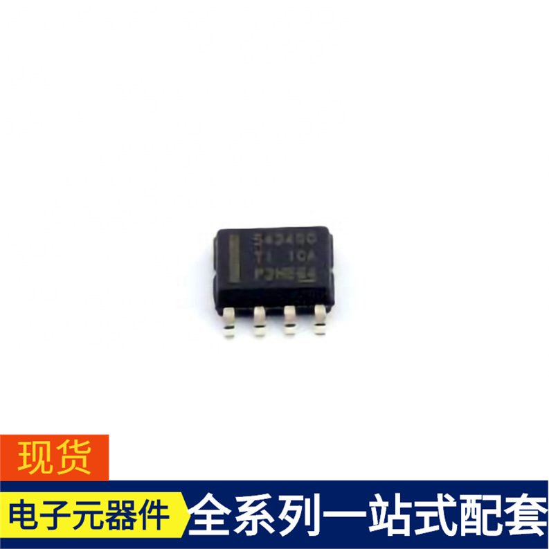 TPS54340BDDAR SO-8 SGA-3563Z SG850 SGM2031-3.3YUDH4G/TR SG5