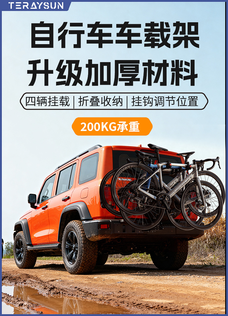 Bicycle Rack Car Rear Mount Bicycle Trunk Rack Rear Rack Frame Suspension Rack Mountain Bike