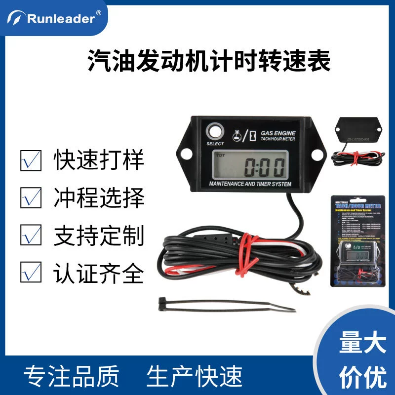 Газонокосилка бензинового двигателя может свертать счетчик частоты вращения тахометр мотоцикла тахометр