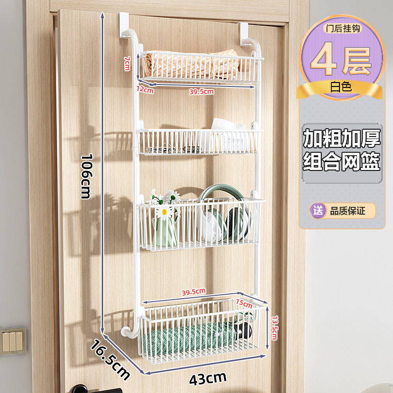 穴を開けないドアの後ろにバスケットを掛けて棚を置く多層収納棚バスルームのドアの後ろに棚をかける多機能整理棚