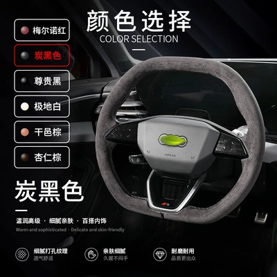 Suitable for Audi A6L Steering – Steering wheel cover - s-class-suede-charcoal-black-f-style-audi-exclusive-cassette-360-full-coverage-38cm