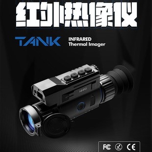 Cross-border tank TR 22 335 350 635 650LRF infrared thermal imaging outdoor night vision search instrument full