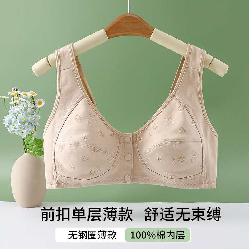 Pure Cotton Printed Front-Buttoned Underwear for Women, Single-Layer Vest Style, Middle-Aged and Elderly Bras, Large Size, No Steel Ring Underwear for Women 106