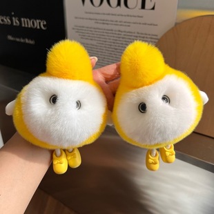 Real Rex Rabbit Fur Egg Party Keychain Pendant Plush Toy Cute Creative Doll Doll Bag Bag Hanging Ornaments