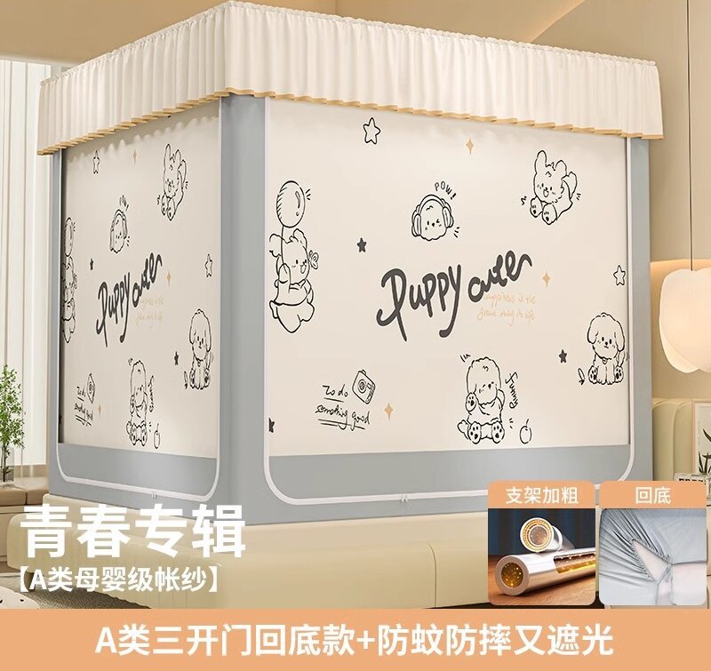Mosquitera, instalación gratuita en el dormitorio del hogar, yurtas para niños a prueba de caídas