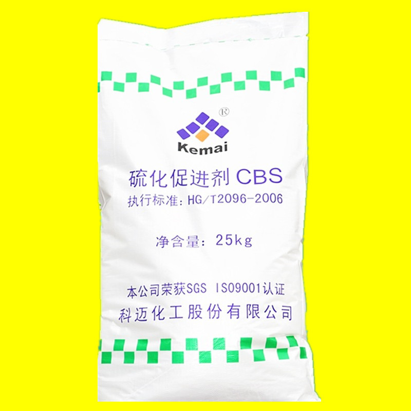 现货出天津科迈促进剂CZ橡胶硫化促进剂CBS 好产品不怕试用