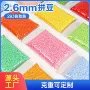 全色定制融合袋装材料包