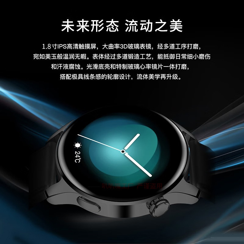 【微/信支付】GT智能手表男女华强北顶配多功能支付NFC防水运动手|undefined