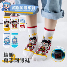 �������߸��ͯ�m���ļ���Ʒ�W�۰�������Ͳ�m��ͨ�D���ٴ�m