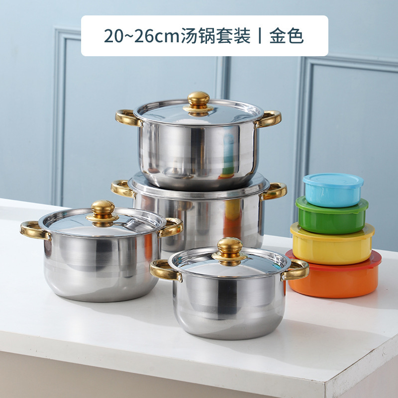 クロスボーダーステンレス鍋セット大容量18-26cm 5点セット鍋セット家庭用スープ鍋プレゼントセット|undefined