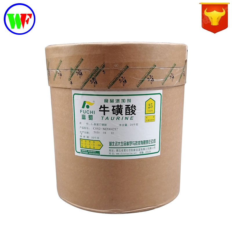 批发供应 牛磺酸 氨基乙磺酸 营养增补剂 质量保障 1kg起订