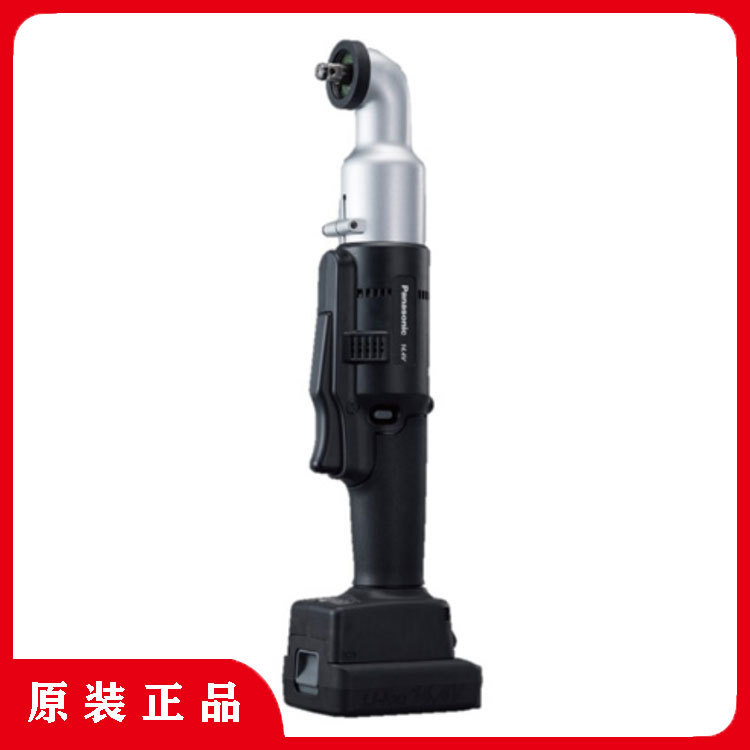 Panasonis松下EYFME1C充电螺丝刀 充电式冲击调扭起子扳手