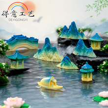 微景观中式国风假山亭子树脂摆件diy园艺盆景造景假山装饰品配件