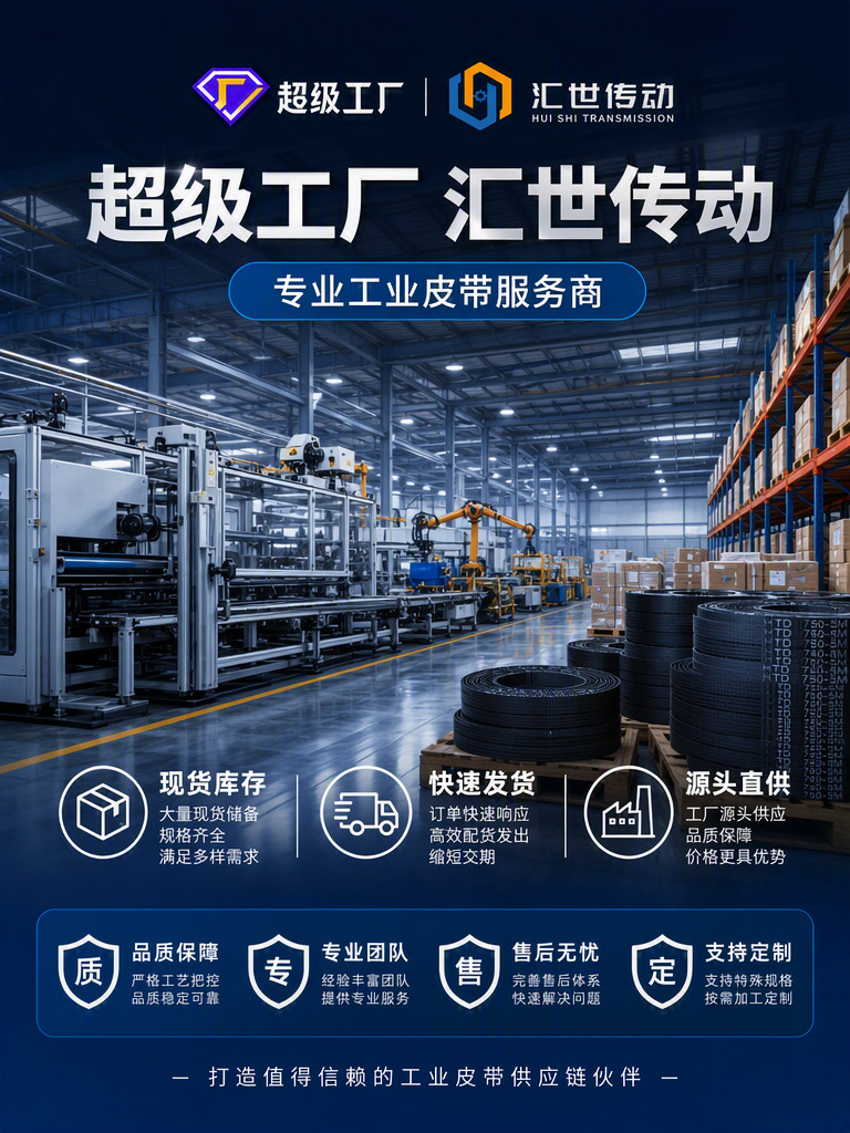 Manufacturer Supplies Rubber Timing Belts for Packaging Machines, L-Type Toothed Belts, and Tensile-Resistant and Wear-Resistant Transmission Belts