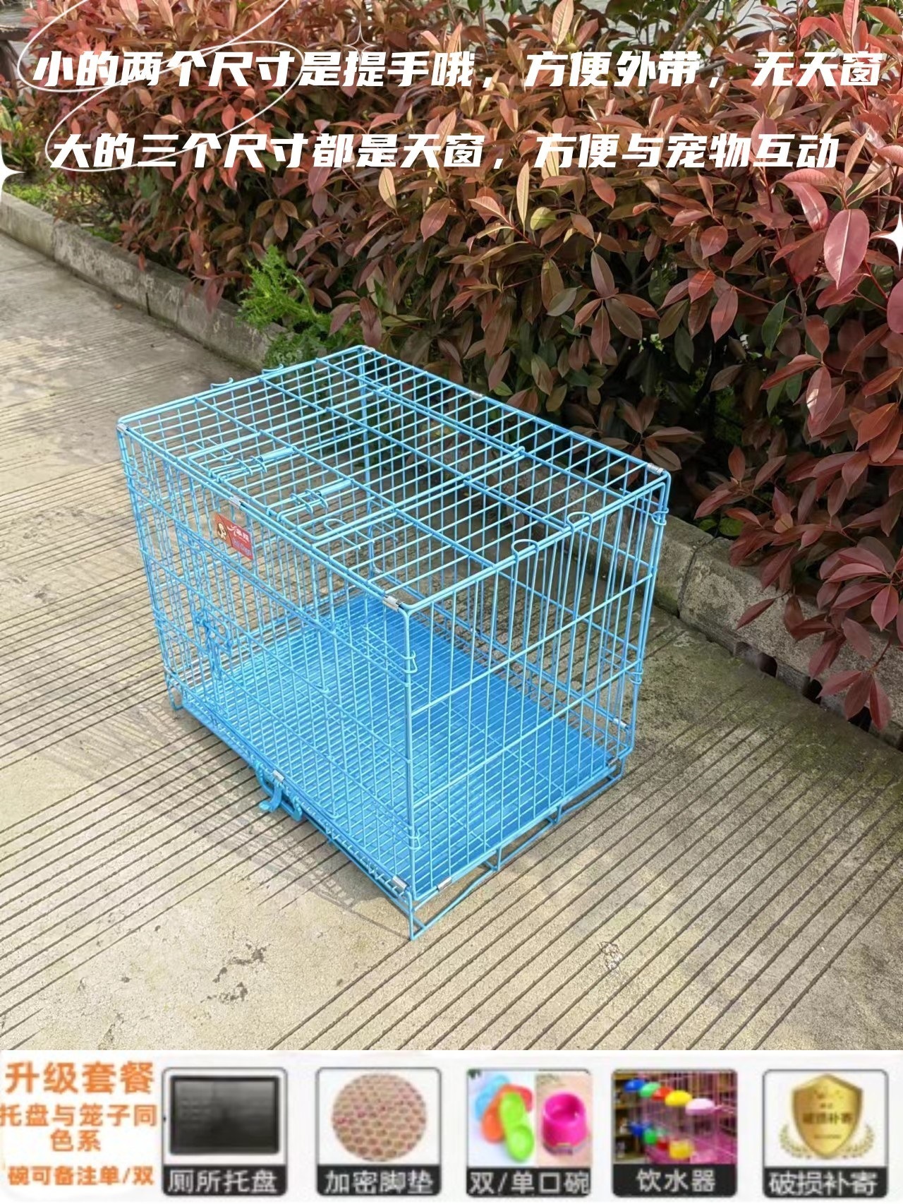 Inodoro, jaula interior, pequeño peluche, perro mascota, gato, Corgi, coche mediano, perro grande, grueso y plegable