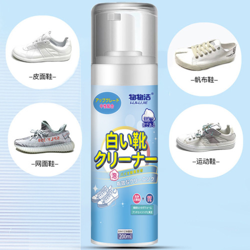 Japanese-style White Sneaker Mousse Cleaner: Shoe Wash, Shoe Polishing Brush, Sneaker & White Shoe Cleanser—Removes Yellow Stains, Eliminates Dirt, and Brightens for a Whiter Finish