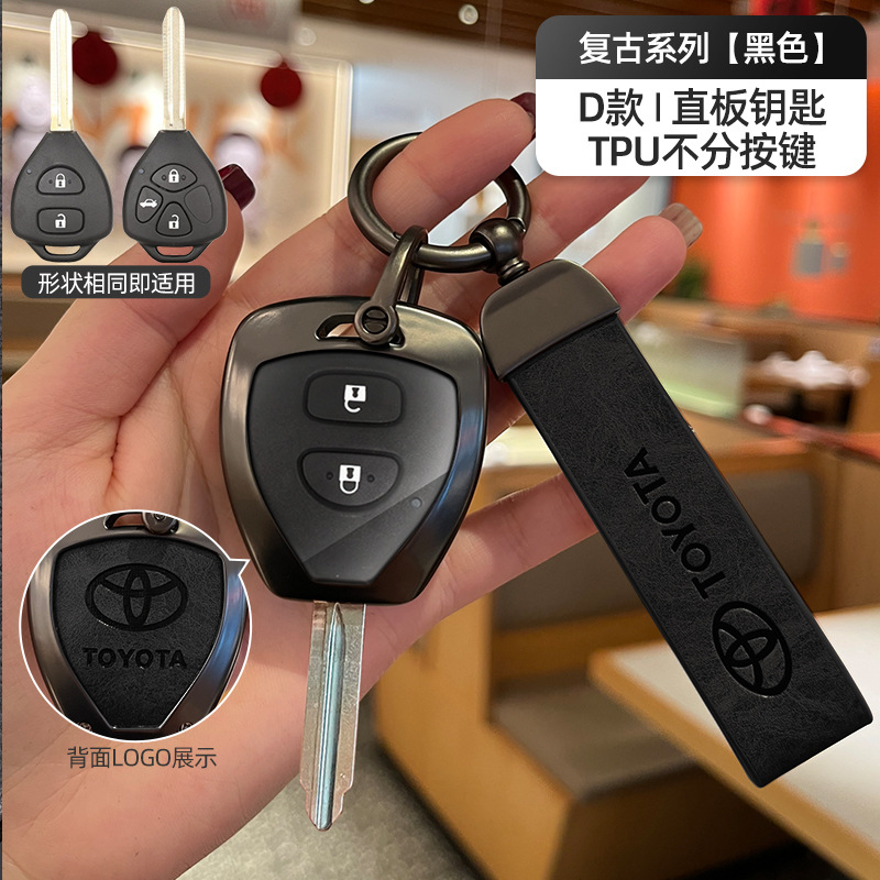 [toyota d model tpu regardless of buttons - metallic black] shell + ring crescent buckle