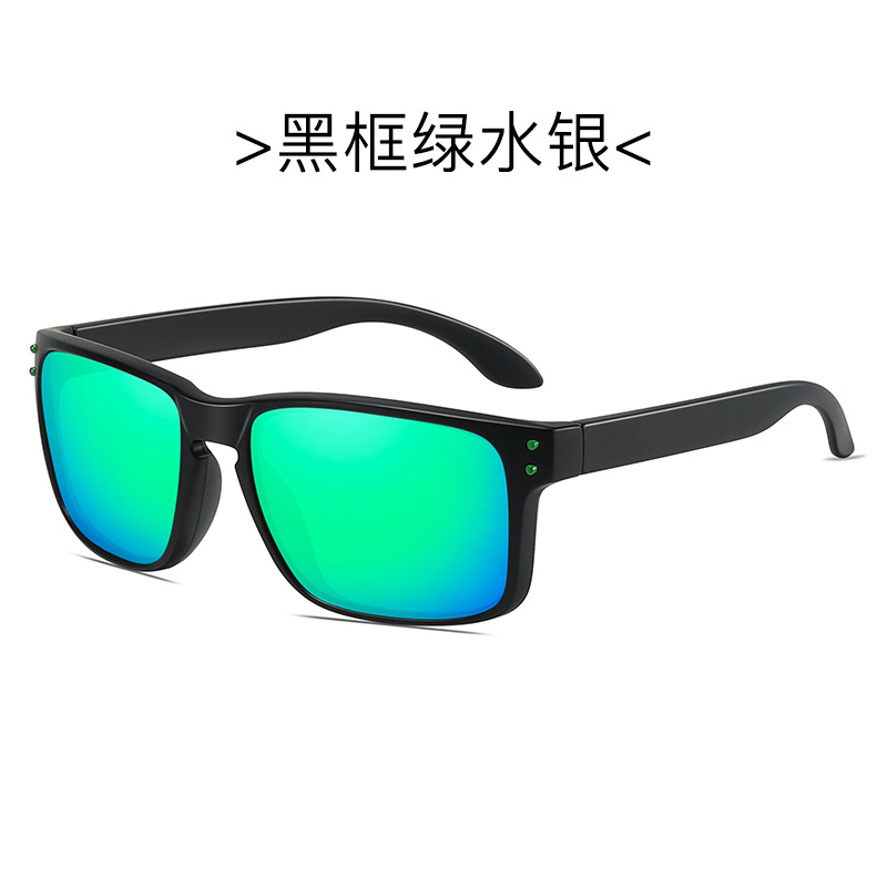 Black frame green Mercury