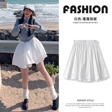 白色蓬蓬短裙女夏季2025新款高腰显瘦a字裙韩系甜美风百褶半身裙