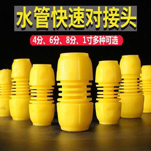 ˮ�ܿ���^4��6��1��׃�����ܛ�ܽ��^�f�ܿ����D�Q�ӿڌ������