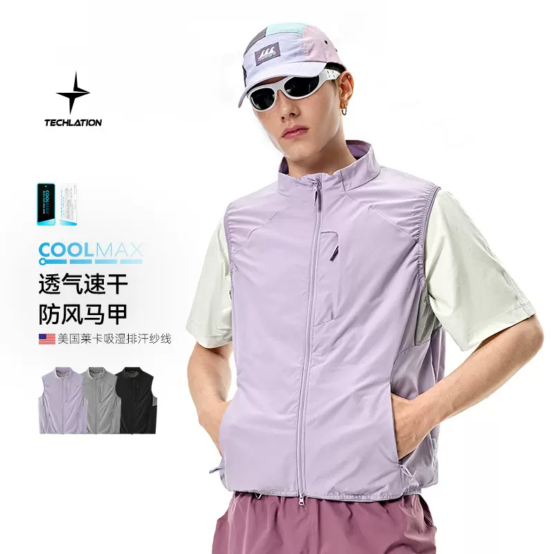捷展男装|COOLMAX透气速干防风马甲2025春夏新品户外骑行运动背心