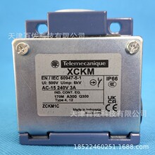 ZCKM1C��λ����Telemecanique��λ����