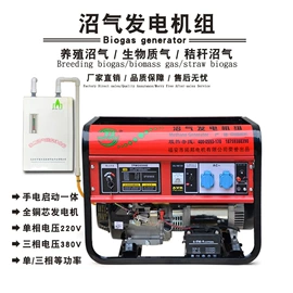 柴油发电机组;汽油发电机组;燃气发电机组