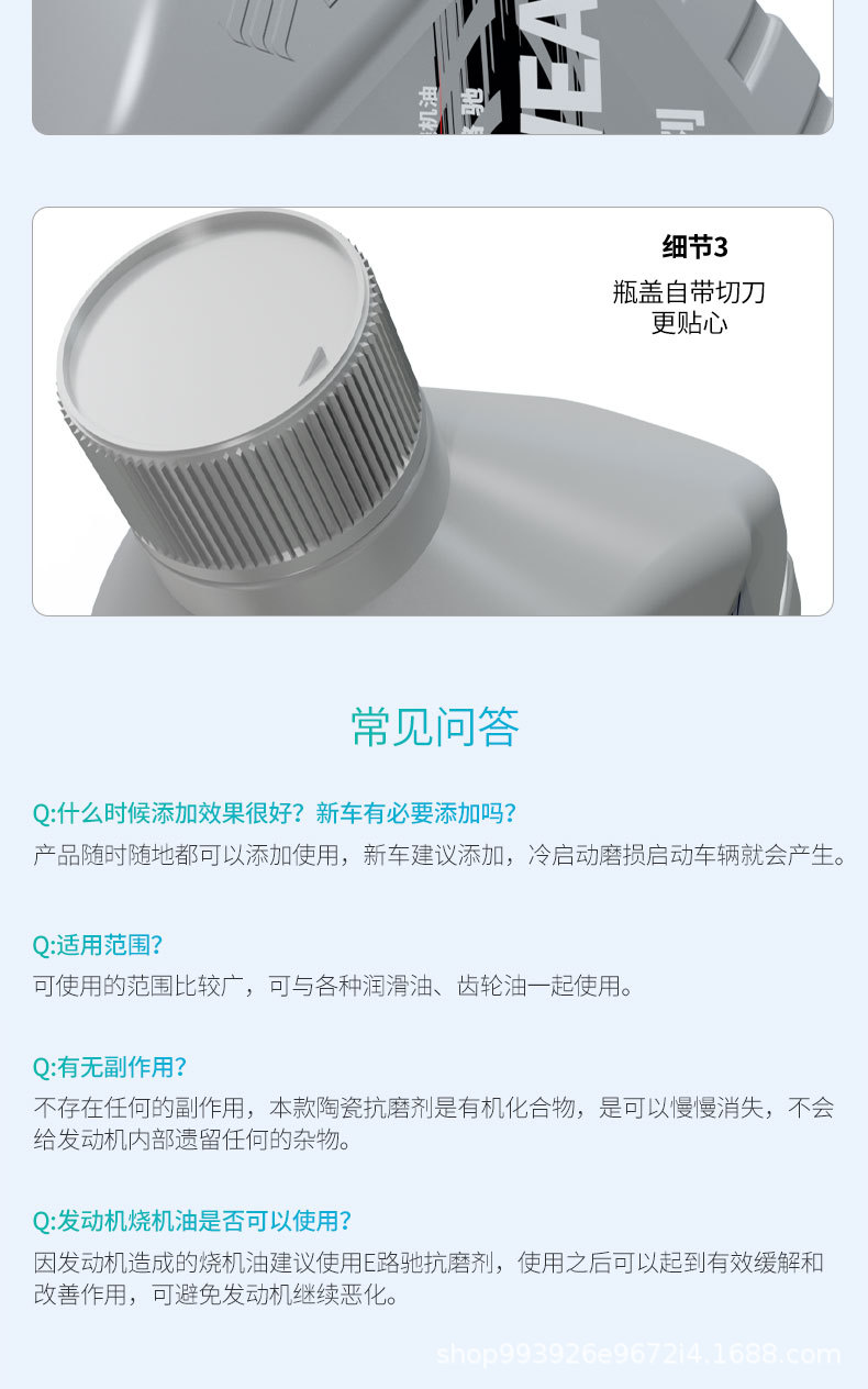 E Roadchi Gasoline and Diesel Vehicle Universal Engine Anti-Wear Repair Agent, Oil Additive, Noise Reduction, Oil Consumption Reduction, Protection