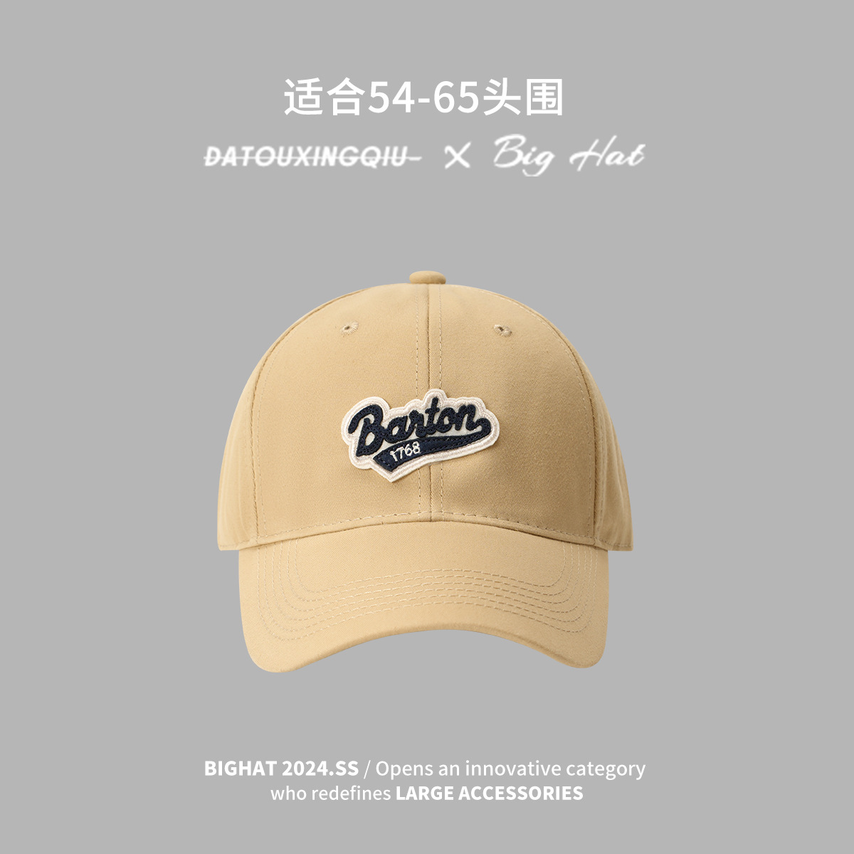 Primavera y verano sombrero de béisbol largo sombrero negro americano medio duro sombrero de boca de pato cara redonda adecuada sombrero