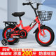 New children's bicycle 3-5-6-9 year old boys and girls baby bicycle 12/14/16/18 inch bicycle stroller