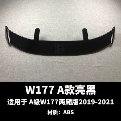 Hatchback Modified Tail Fixed – Fixed wind wing - w177-a-bright-black