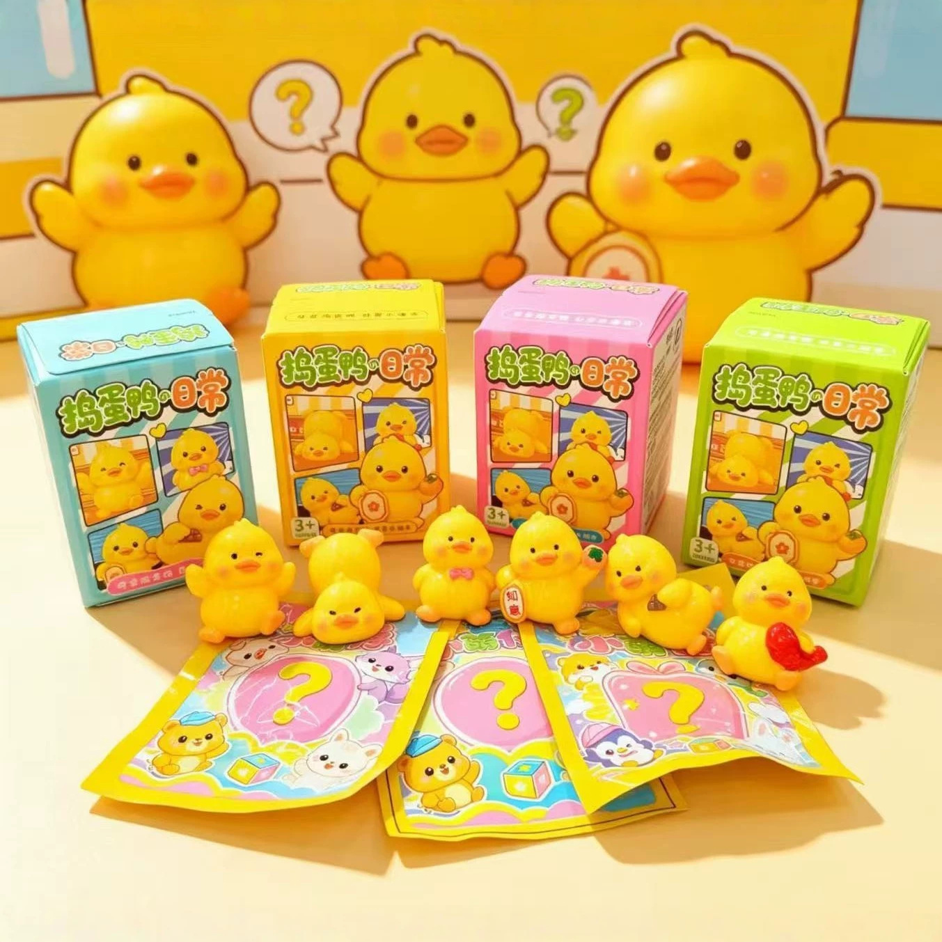 Muñecas de dibujos animados de caja ciega lindo pato cerdo adornos de mesa para estudiantes juguetes 2 yuanes lotes de departamentos