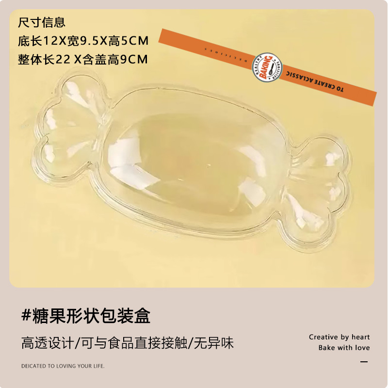 创意马卡龙色透明塑料盒小饼干糖果烘焙包装盒七夕礼品盒打包盒子|undefined