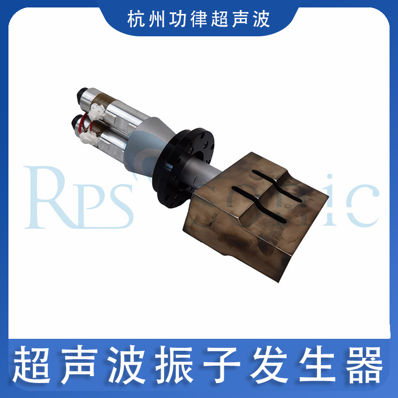 20k 2000w超声波双头振子发生器 超声波焊接机口罩机点焊机 直销