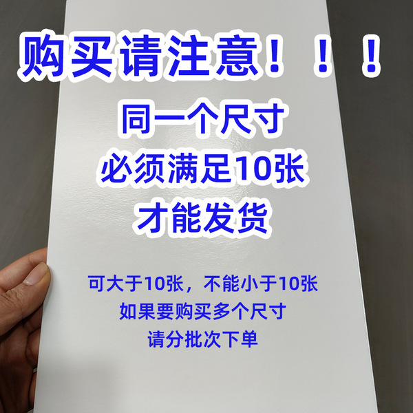 Factory Direct Sales 3mm Thick Kt Board White Board Export Foam Board Advertising Photo Board Size Can Be Made by Shanghai Manufacturers