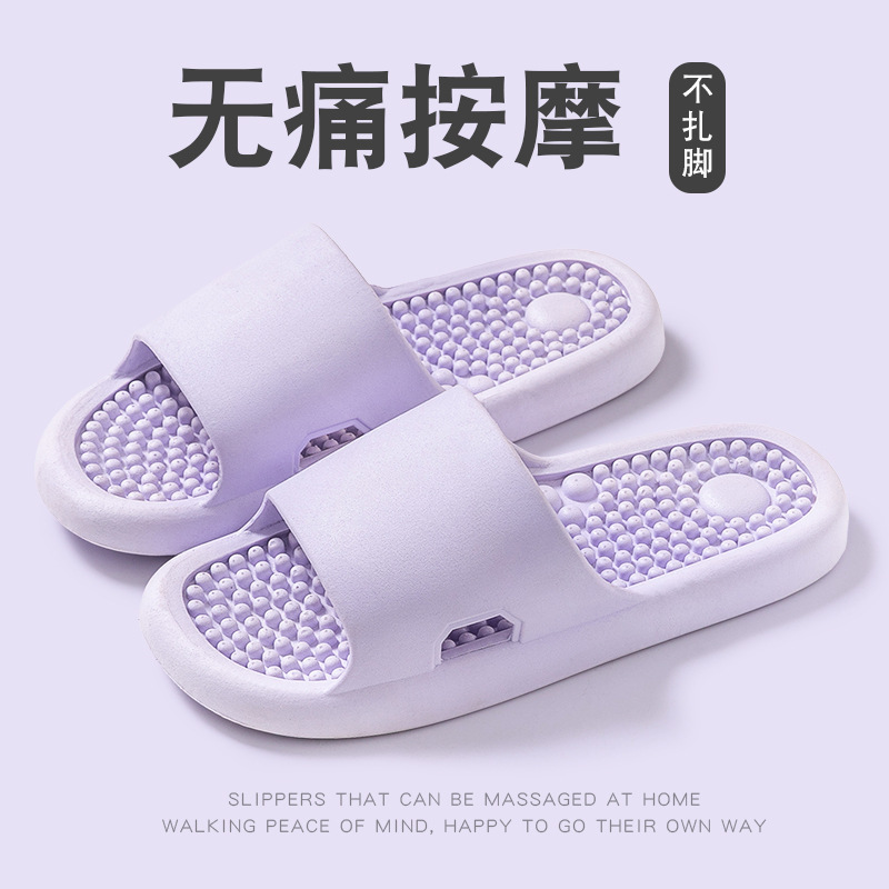 Zapatillas de masaje para mujeres 2026 nuevo baño antideslizante desodorante meridianos dragar toallas frías domésticas de salud