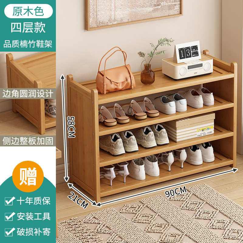 鞋架子多层家用简易门口经济型防尘省空间置物架落地卧室宿舍鞋柜|undefined