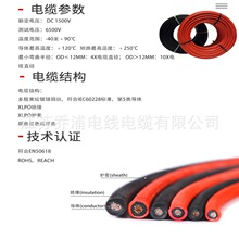 ESP/L15Z3Z3-K 1*4�R��TUV�J�C XLPO�^���o�׃�����|1500V �S��