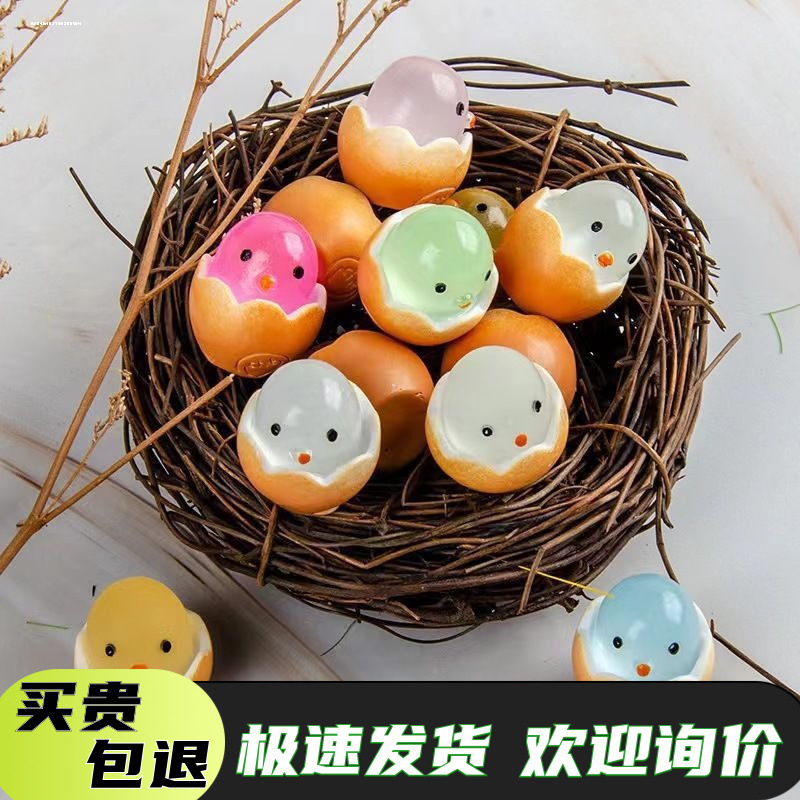 Glow-in-the-dark Gadgets, Cute Eggshell Chicks, Kidsren's Kindergarten Gifts, Student Small Prizes, Activity Gifts