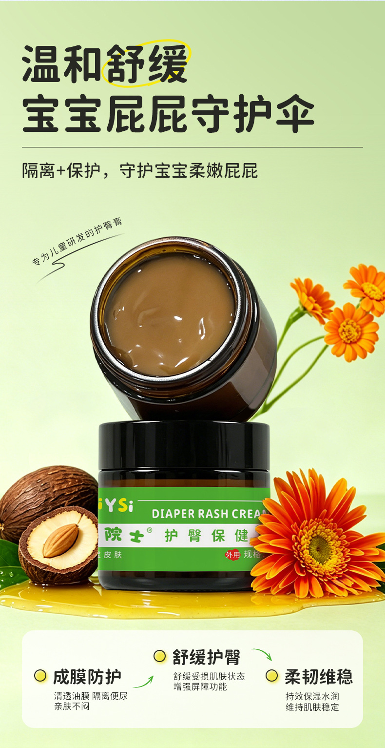 Baby Diaper Rash Cream Herbal Bottom Balm for Newborns and Infants 60g specifications