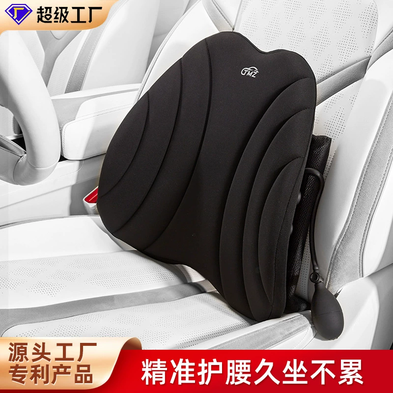 Защита талии автомобиля Артефакт Офисная Подушка спинки Автомобильные товары Подушка Эргономичный дизайн Подушка для талии