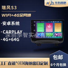 ڽS3簲׿carplay峵һ