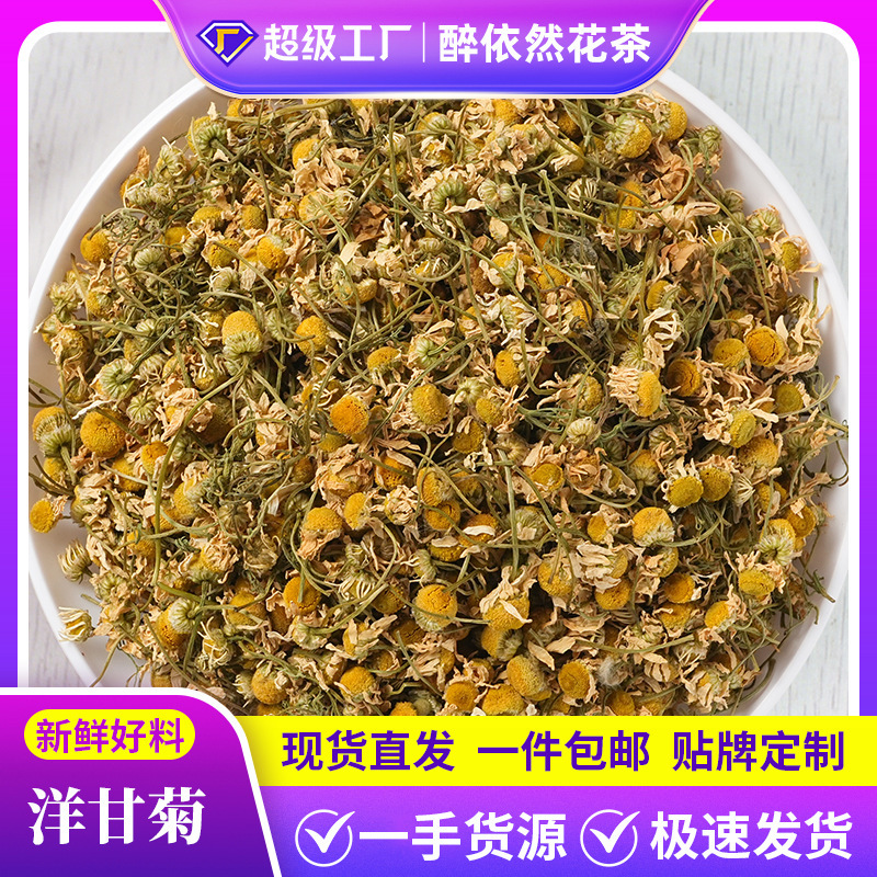 Bulk Wholesale Chamomile New Arrival 500g Source Factory Chamomile Petals Flower Foam Dried Herbal Tea Large Freight Forwarding