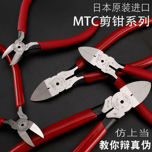 �ձ�6��MTC-22ˮ���Q ��Ӿ��_���QMTC-21б���QMTC-3 б���Q