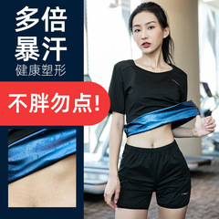 Cross-border exclusive 2023 new women's sweat suit set weight loss clothing fat burning plus size dance fitness running sweat suit