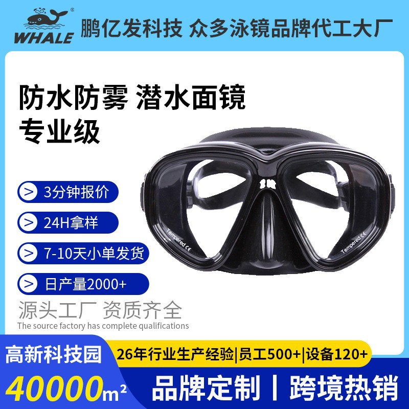 Diving Goggles, Breathing Tube, Snorkeling Gear, Deep Diving Equipment, Prescription Diving Mask, Anti-Fog Swimming Goggles, Specialized for Freediving