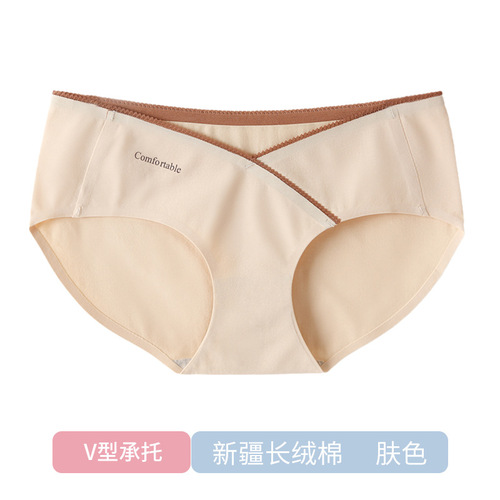 Low-waisted large size maternity pants, pure cotton, seamless, large size women's briefs during pregnancy and postpartum